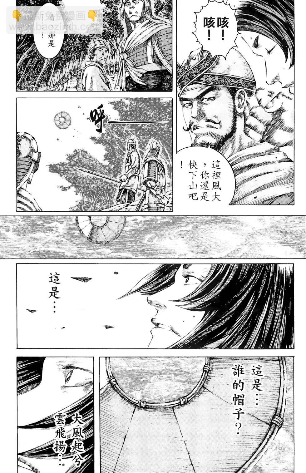 第13卷27