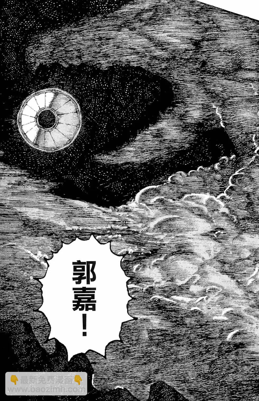 第13卷29