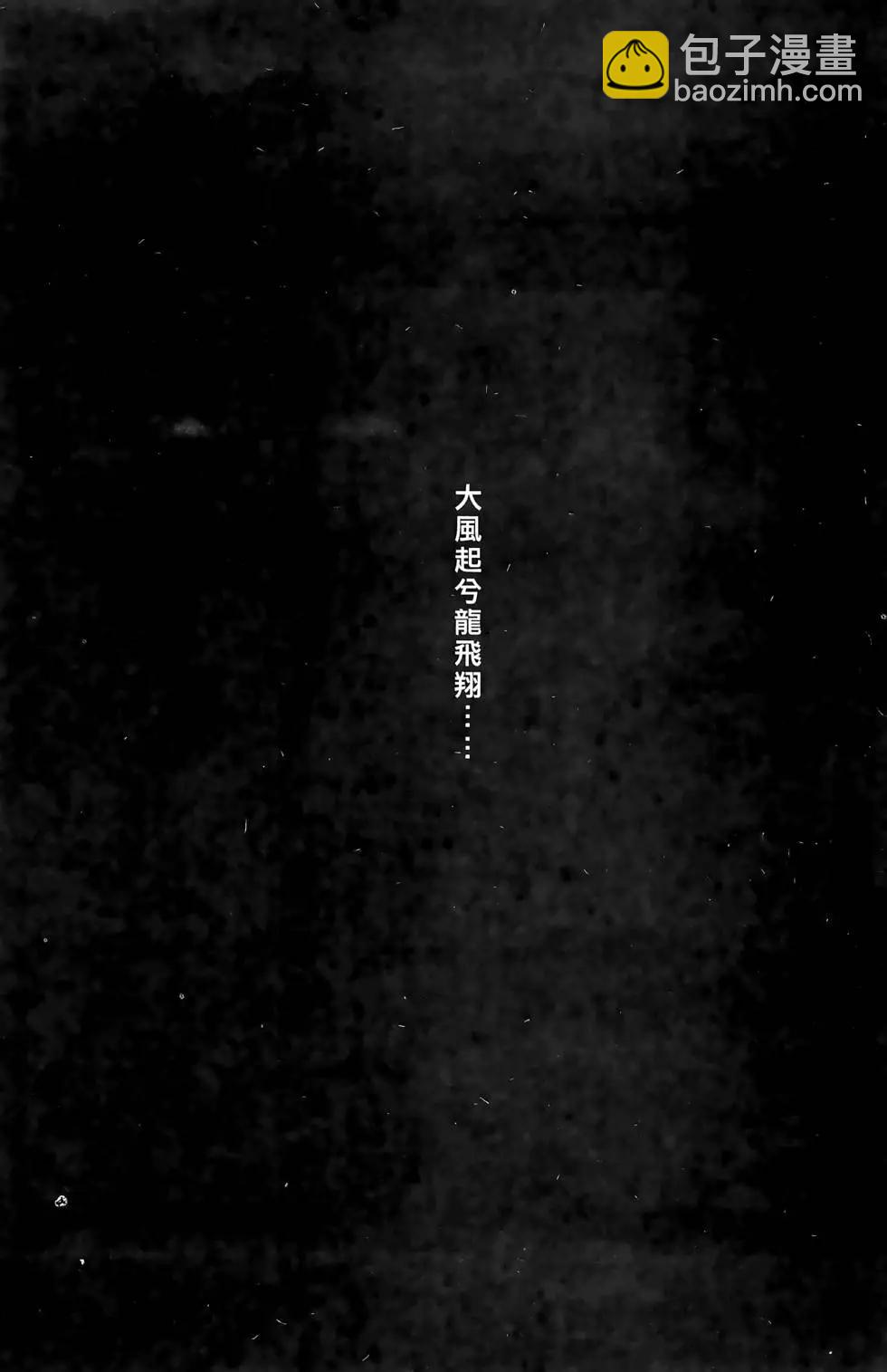 第13卷30