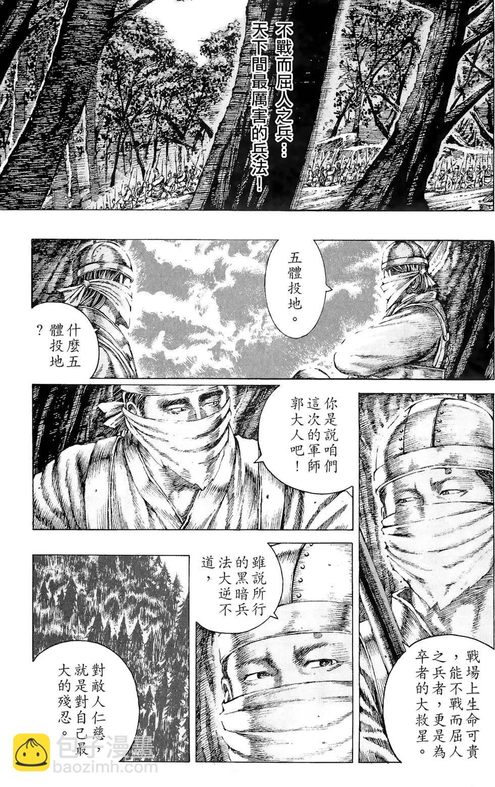 第13卷31