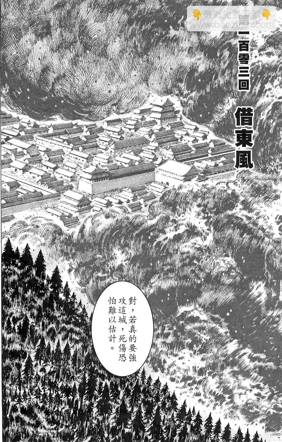 第13卷32