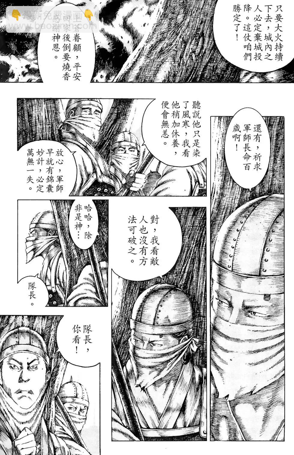 第13卷33