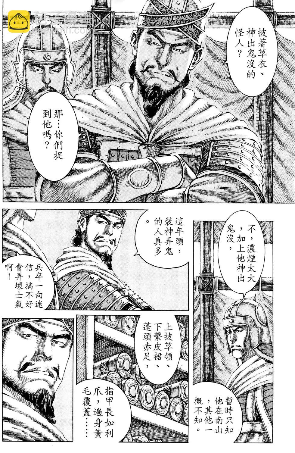 第13卷36