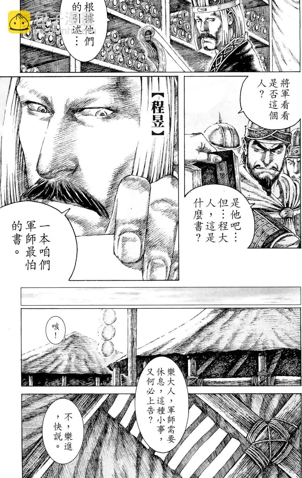 第13卷37