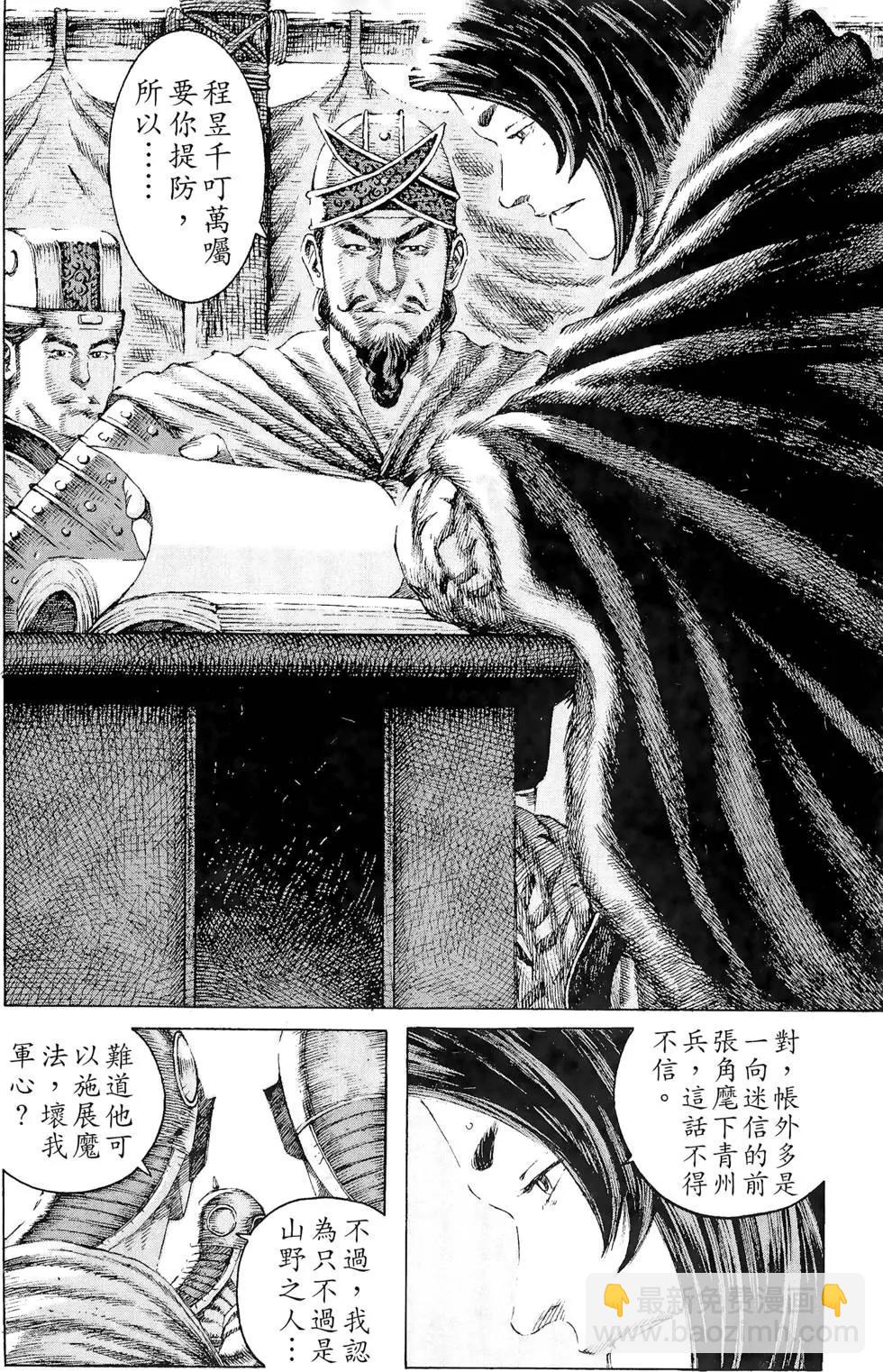 第13卷38