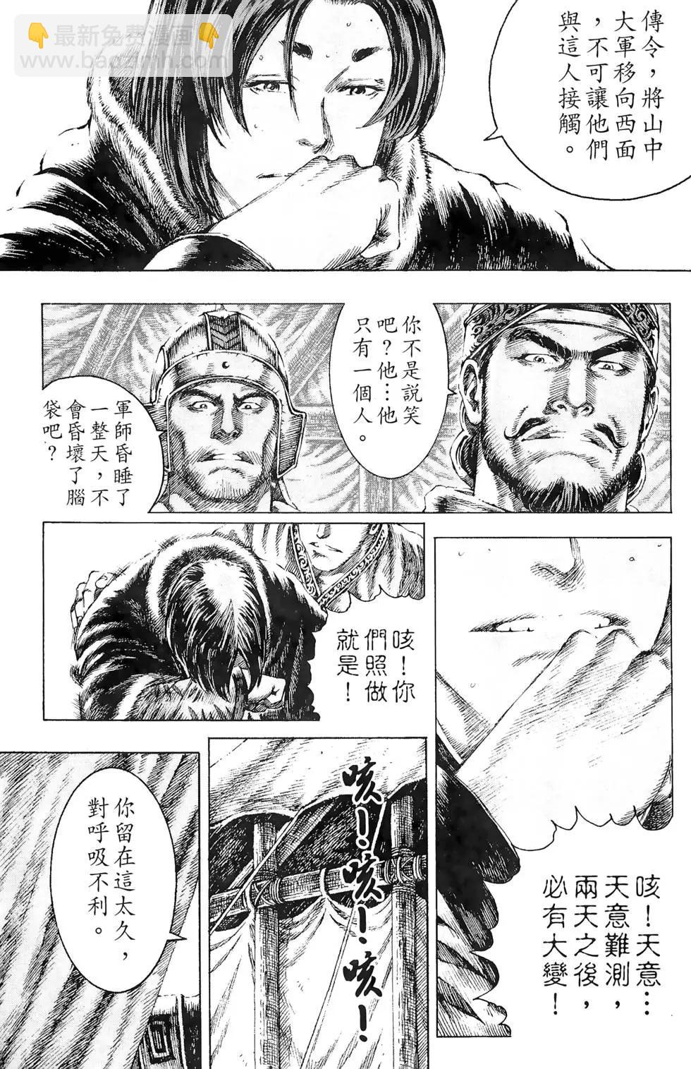 第13卷39