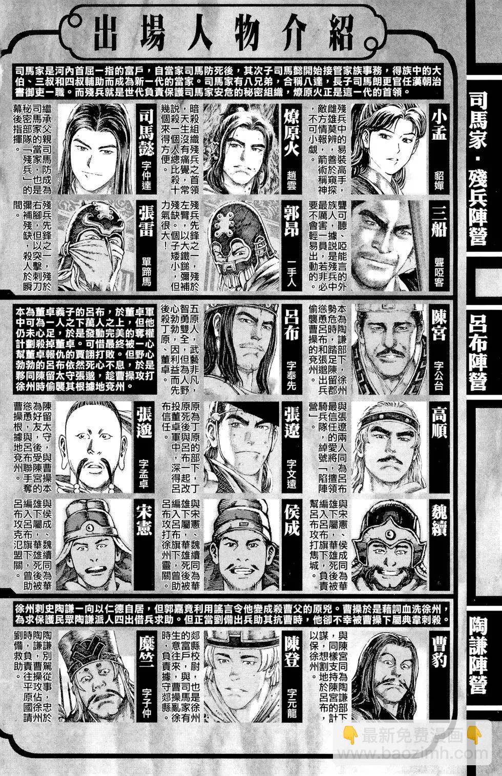 第13卷4