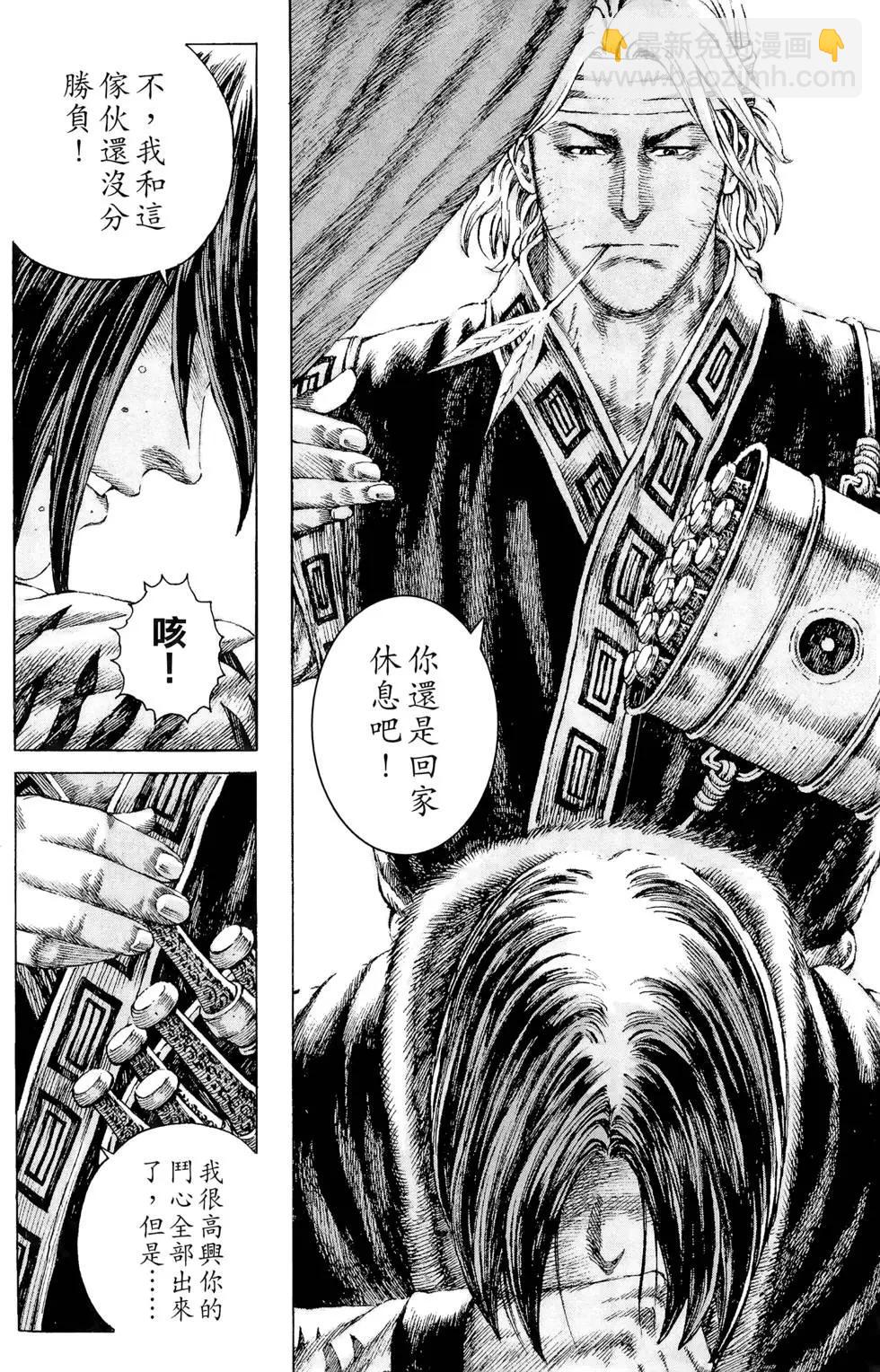 第13卷40