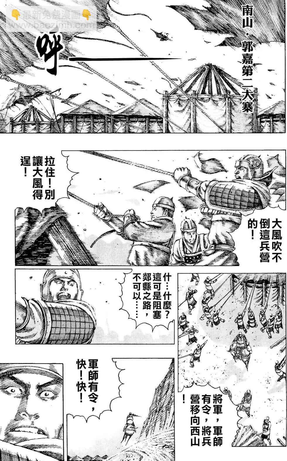 第13卷43