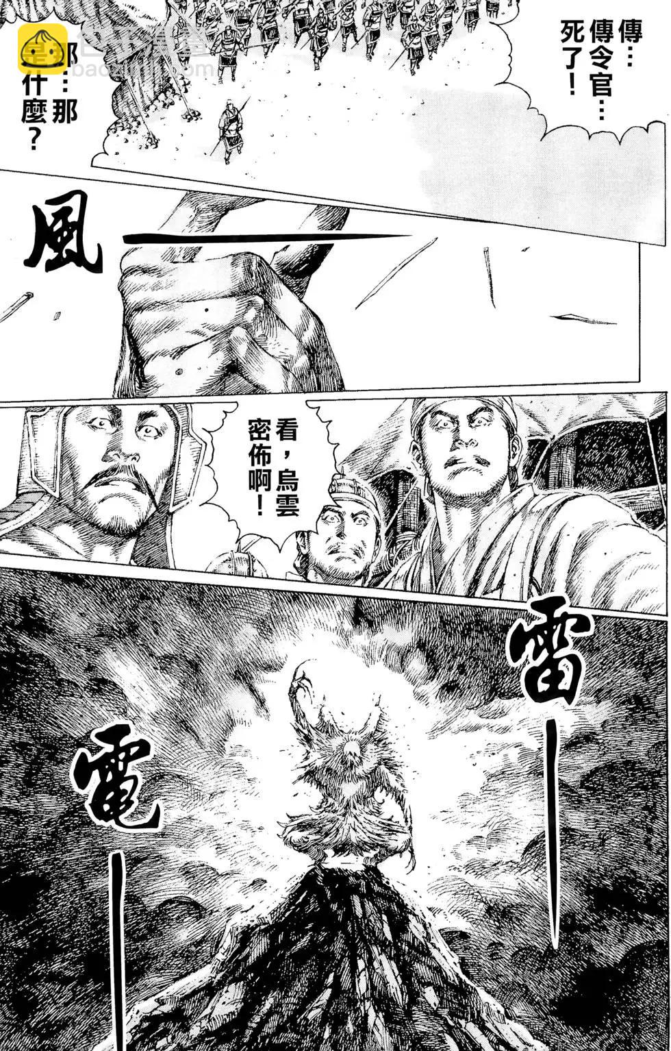 第13卷51
