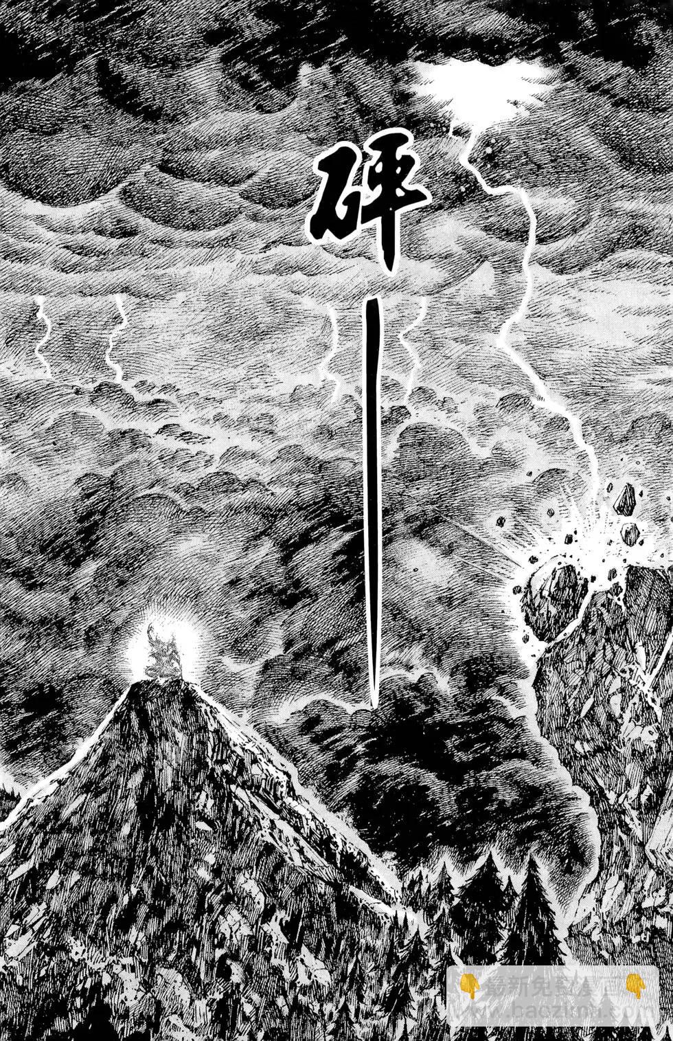 第13卷52