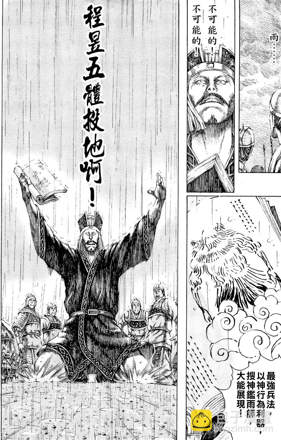 第13卷54