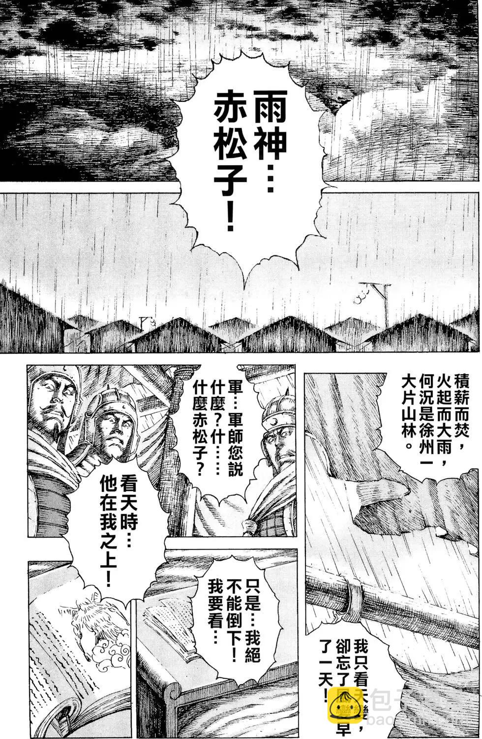 第13卷55