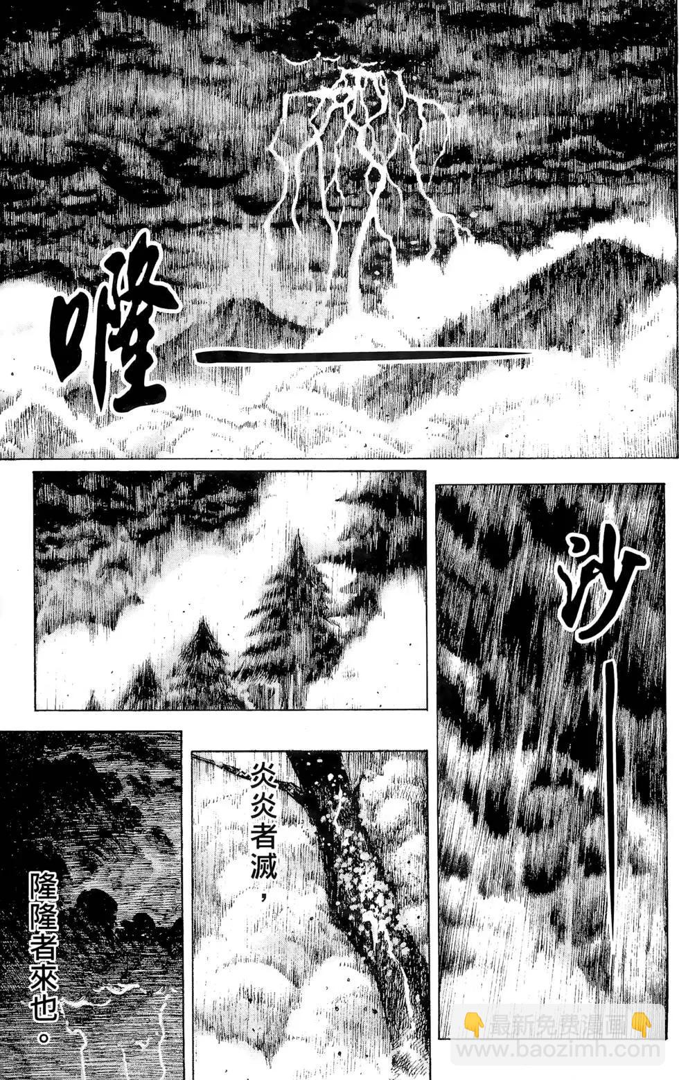 第13卷57