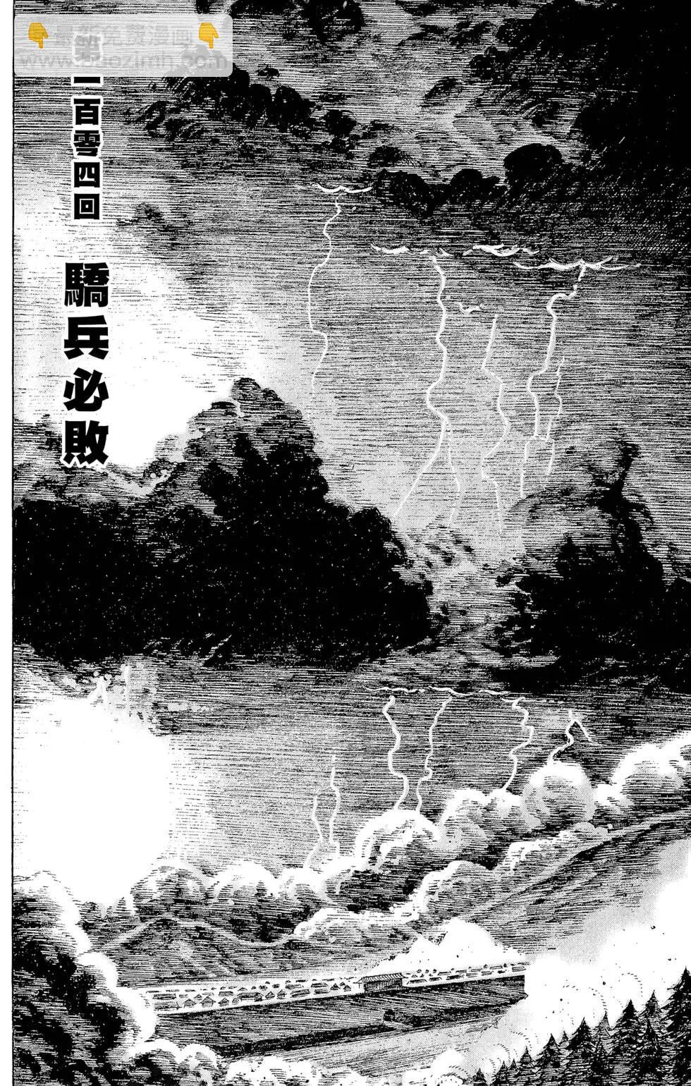 第13卷58