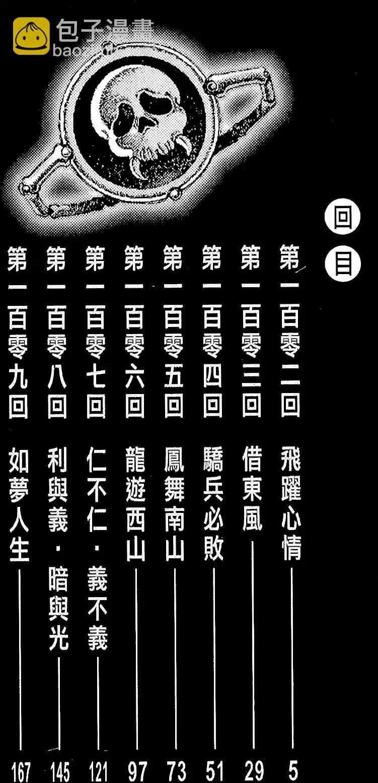 第13卷6