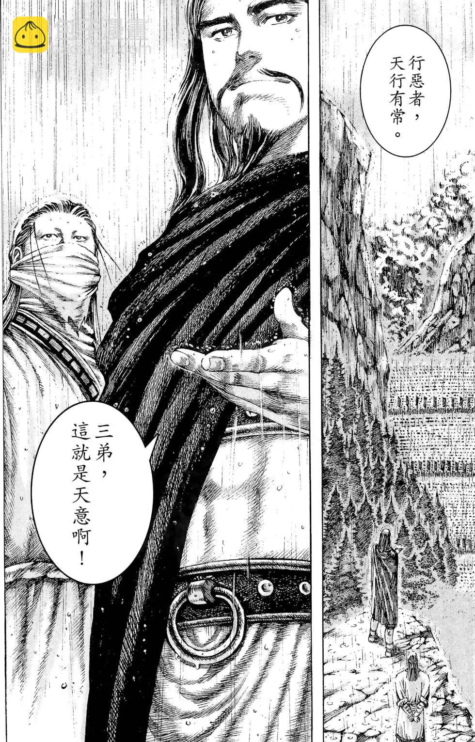 第13卷60