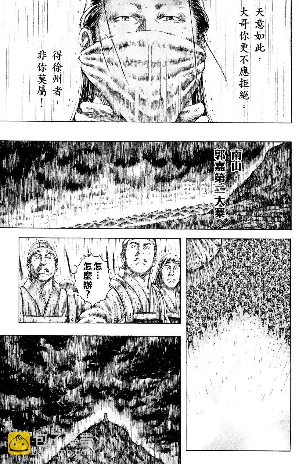 第13卷61