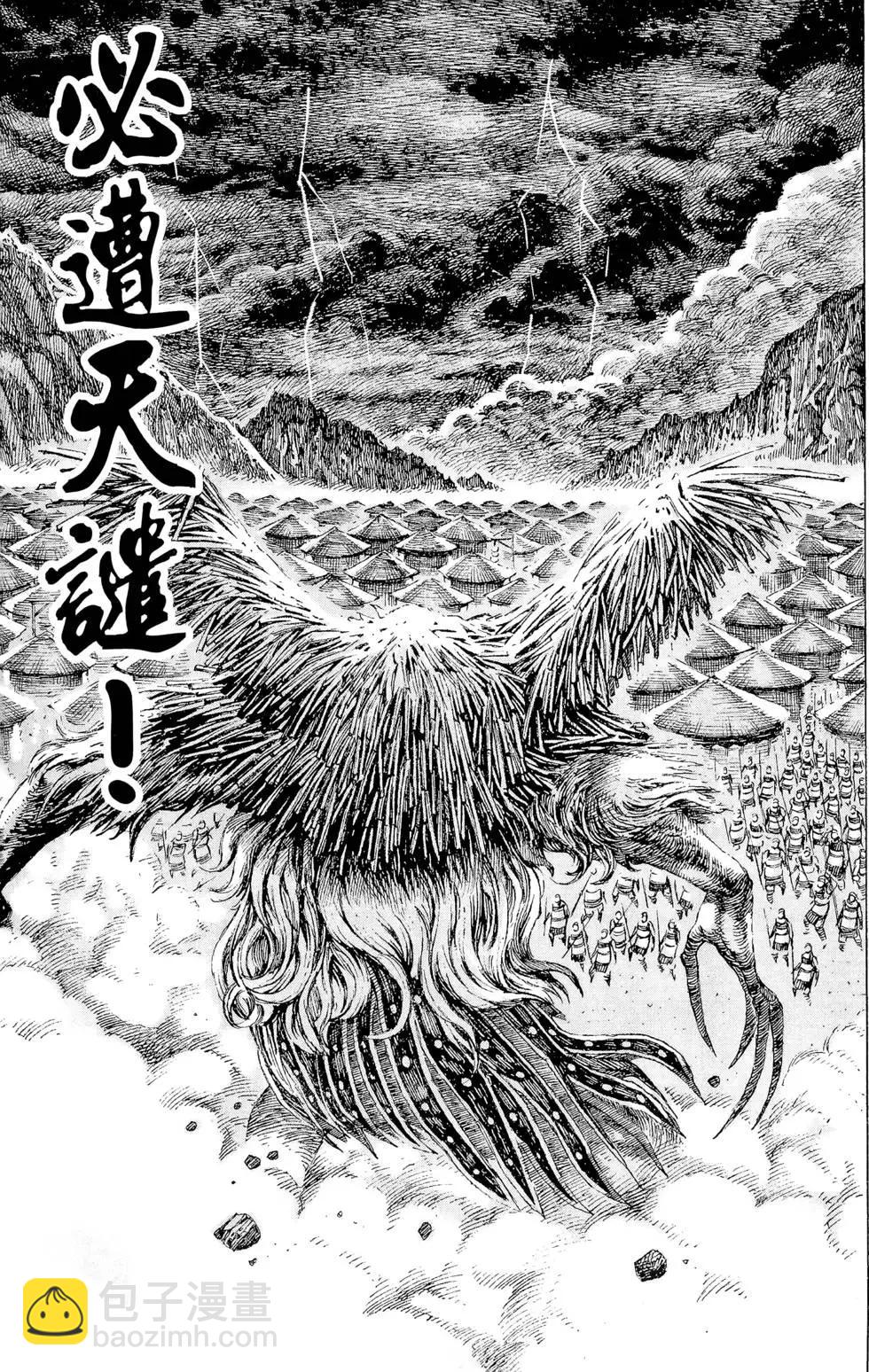 第13卷63