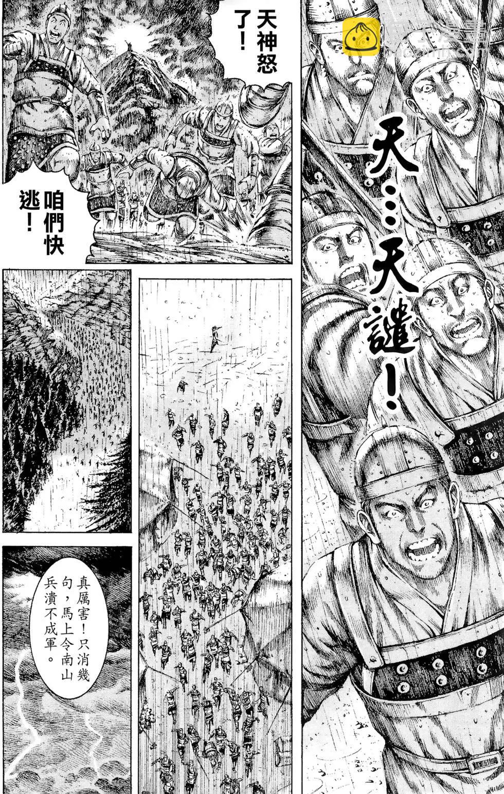 第13卷64
