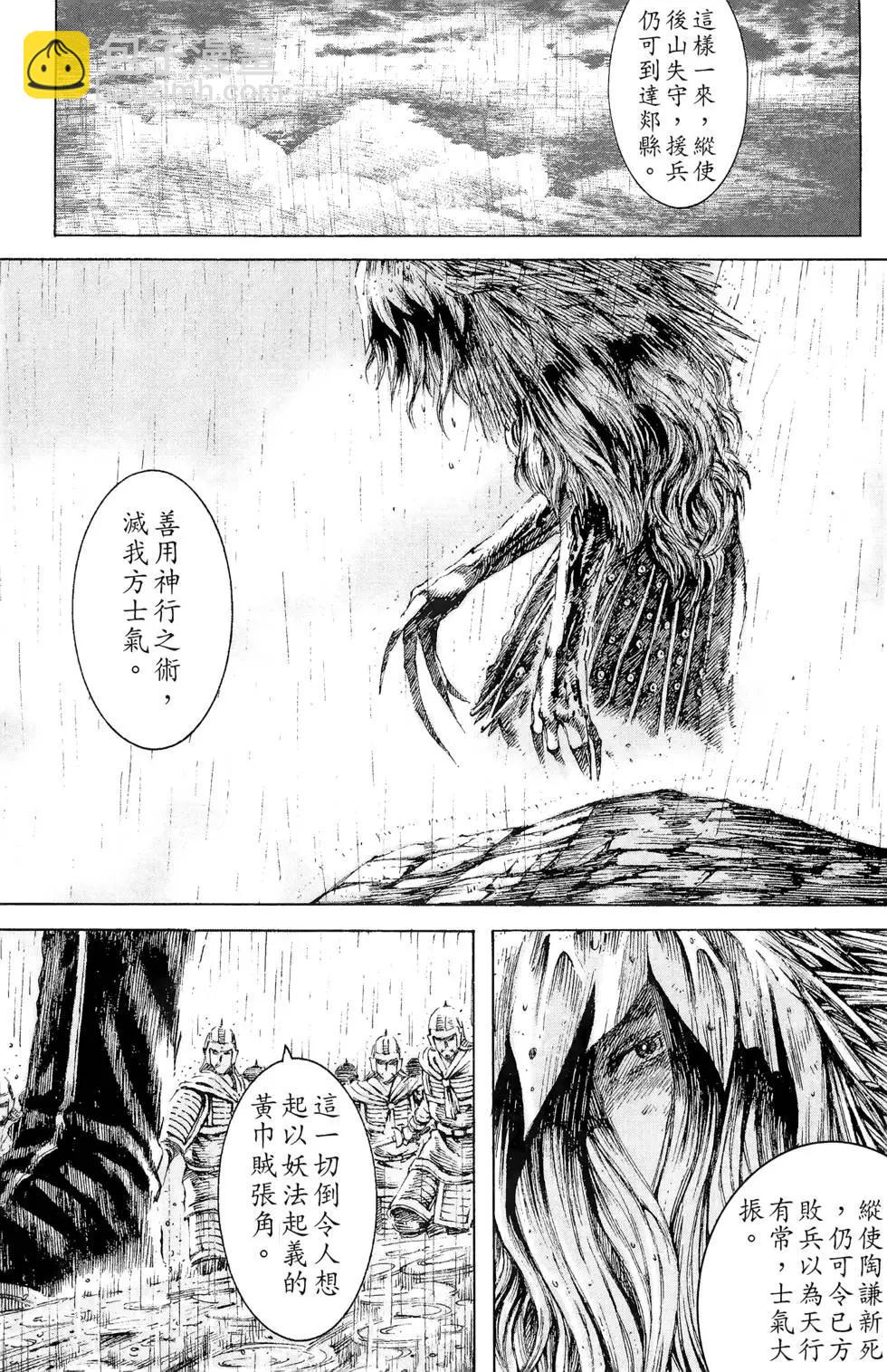 第13卷65