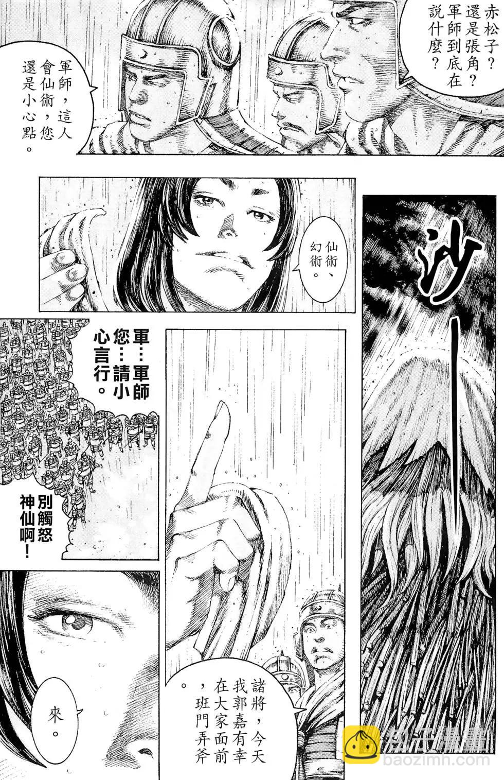 第13卷67