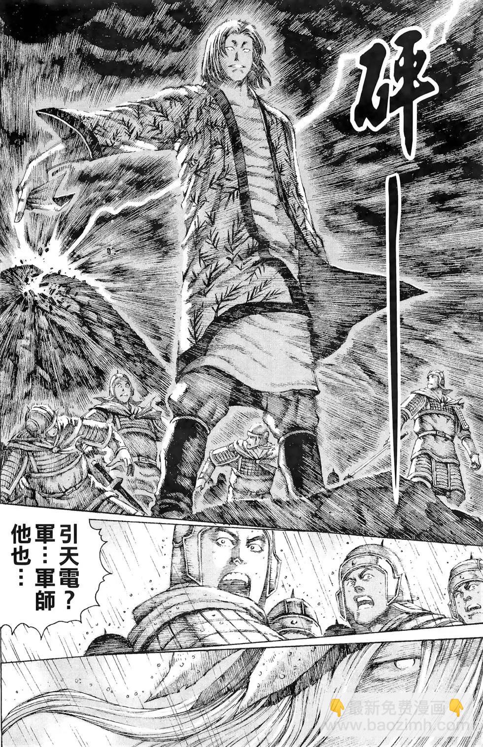 第13卷68