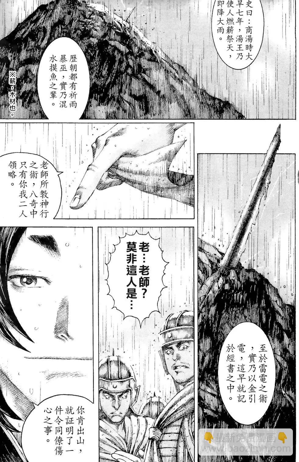 第13卷69