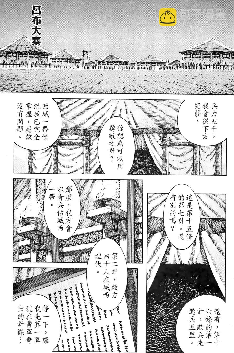 第13卷7