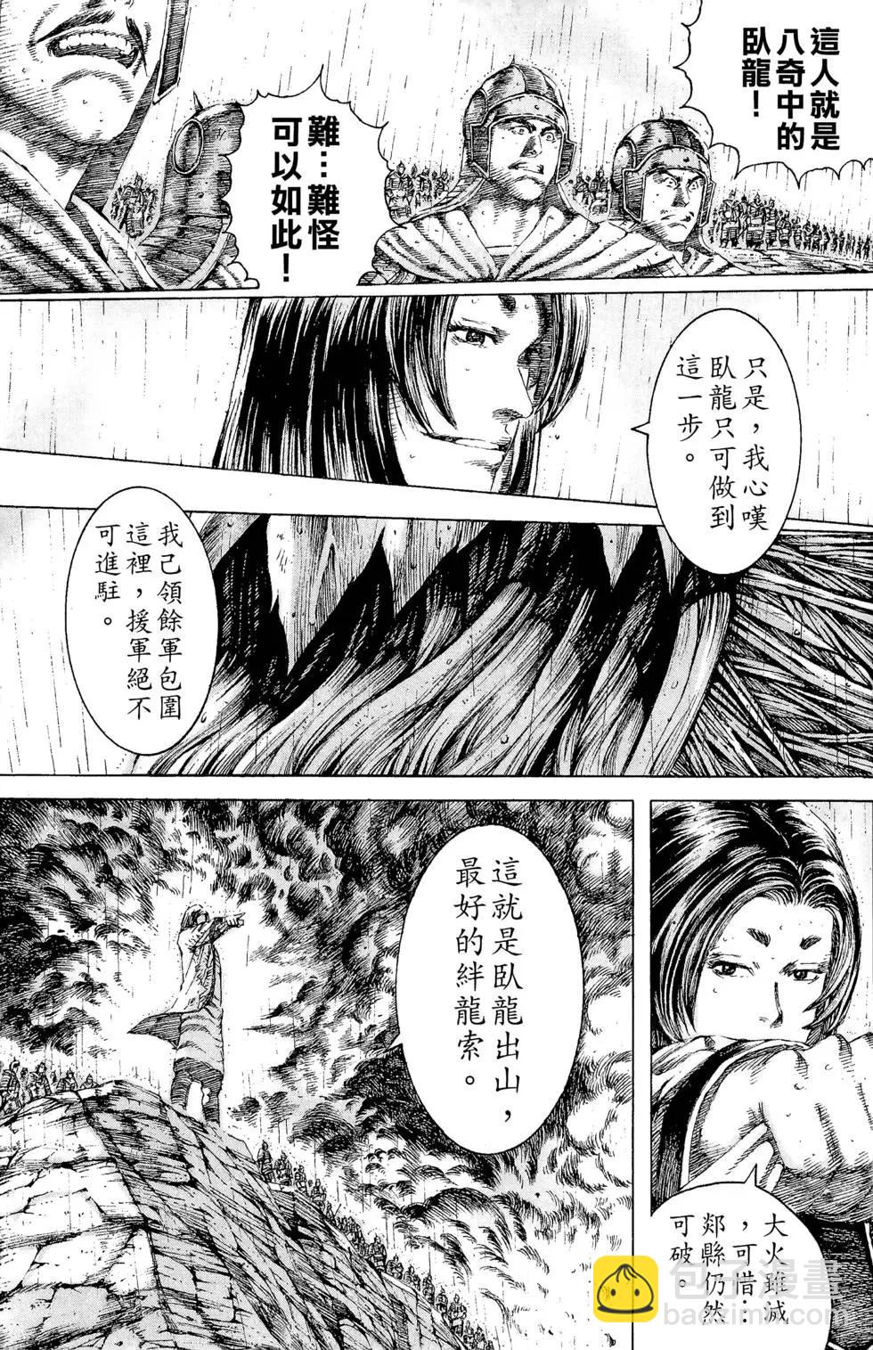 第13卷71
