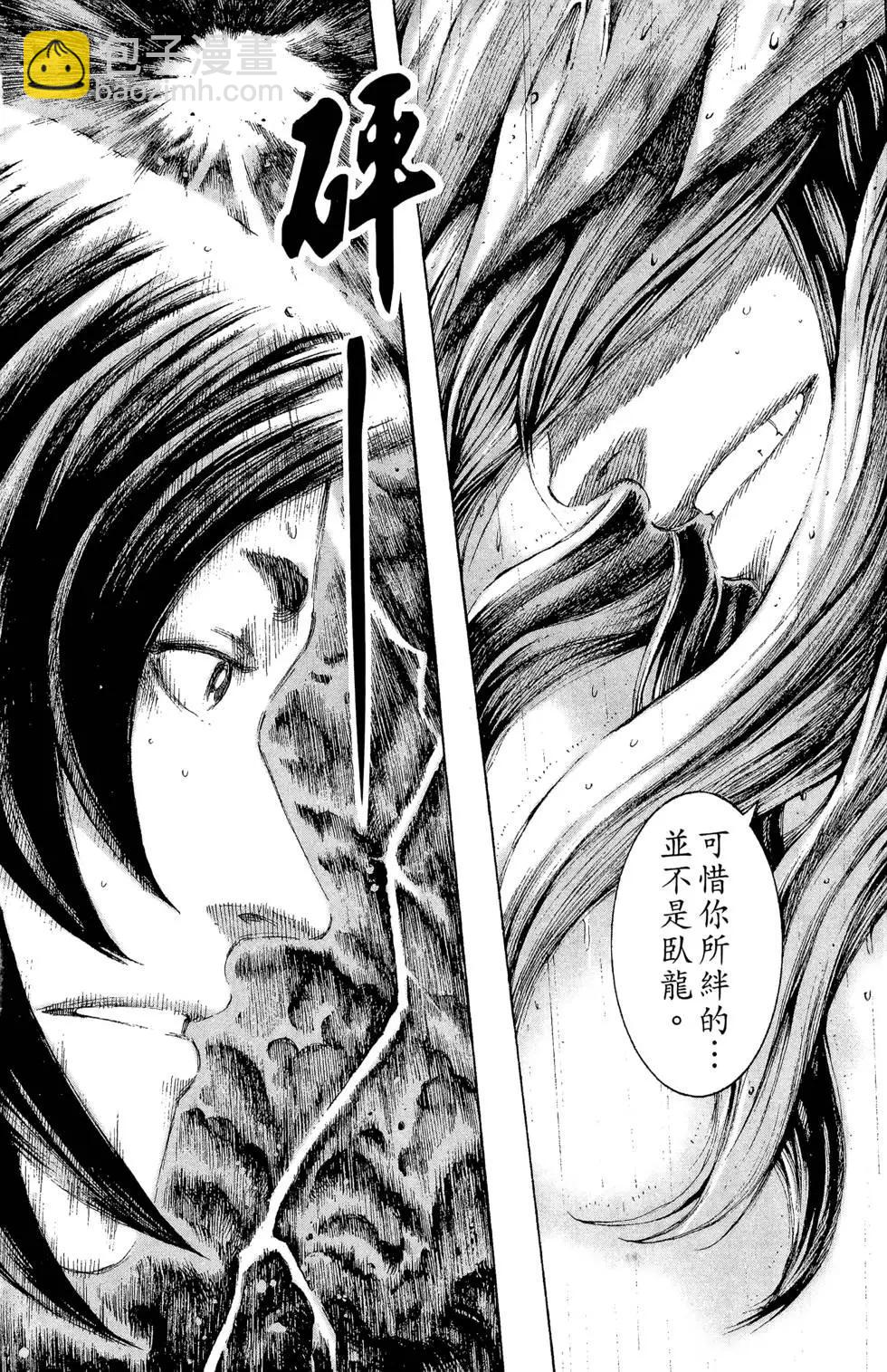 第13卷72