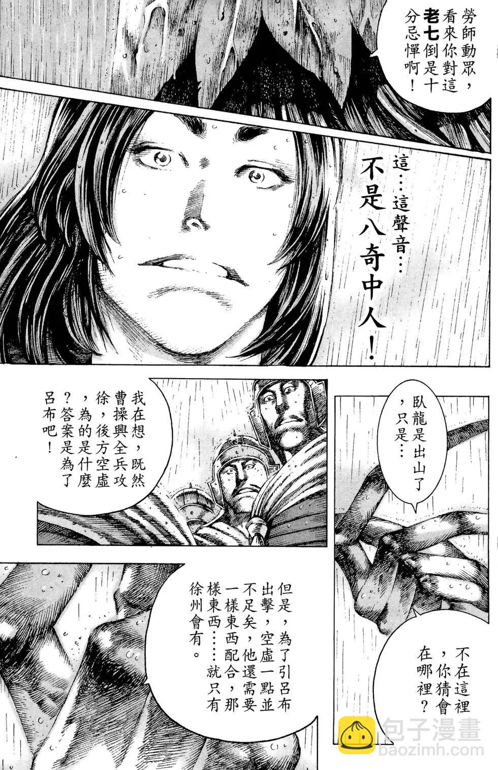 第13卷73