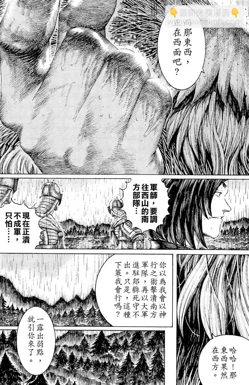 第13卷74