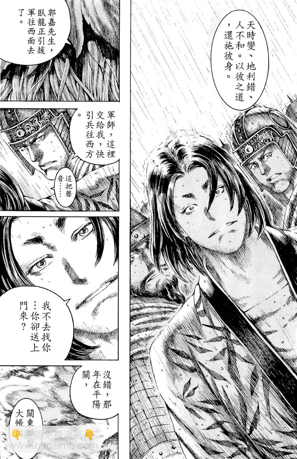 第13卷75