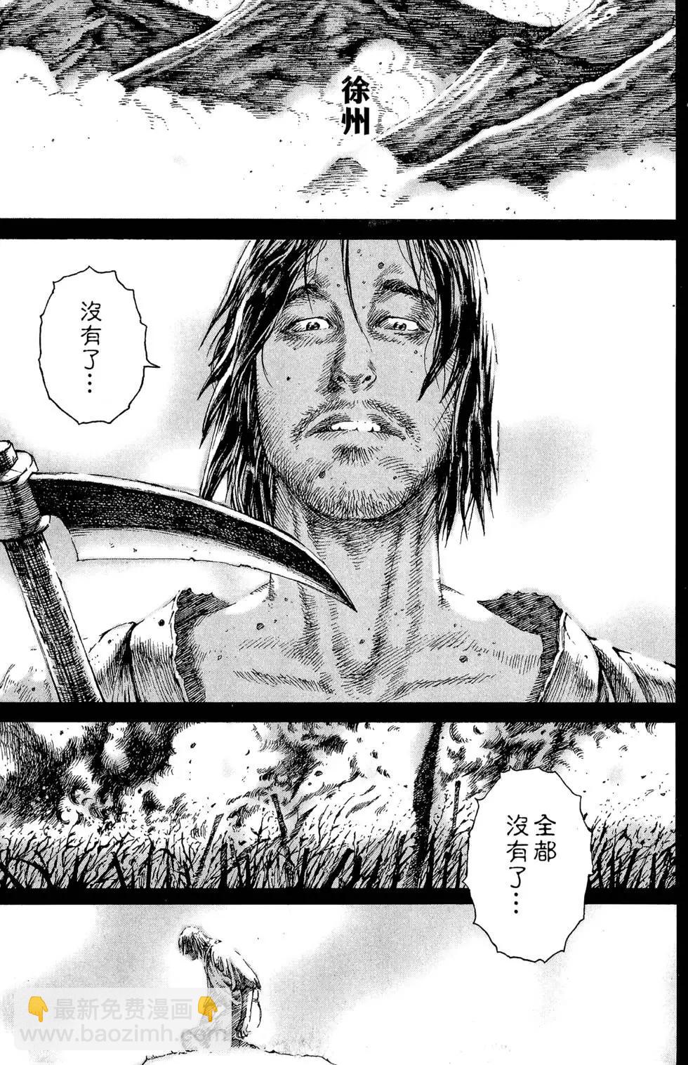 第13卷79