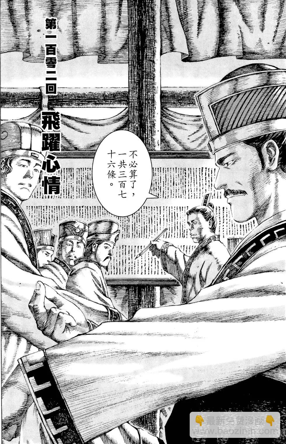 第13卷8