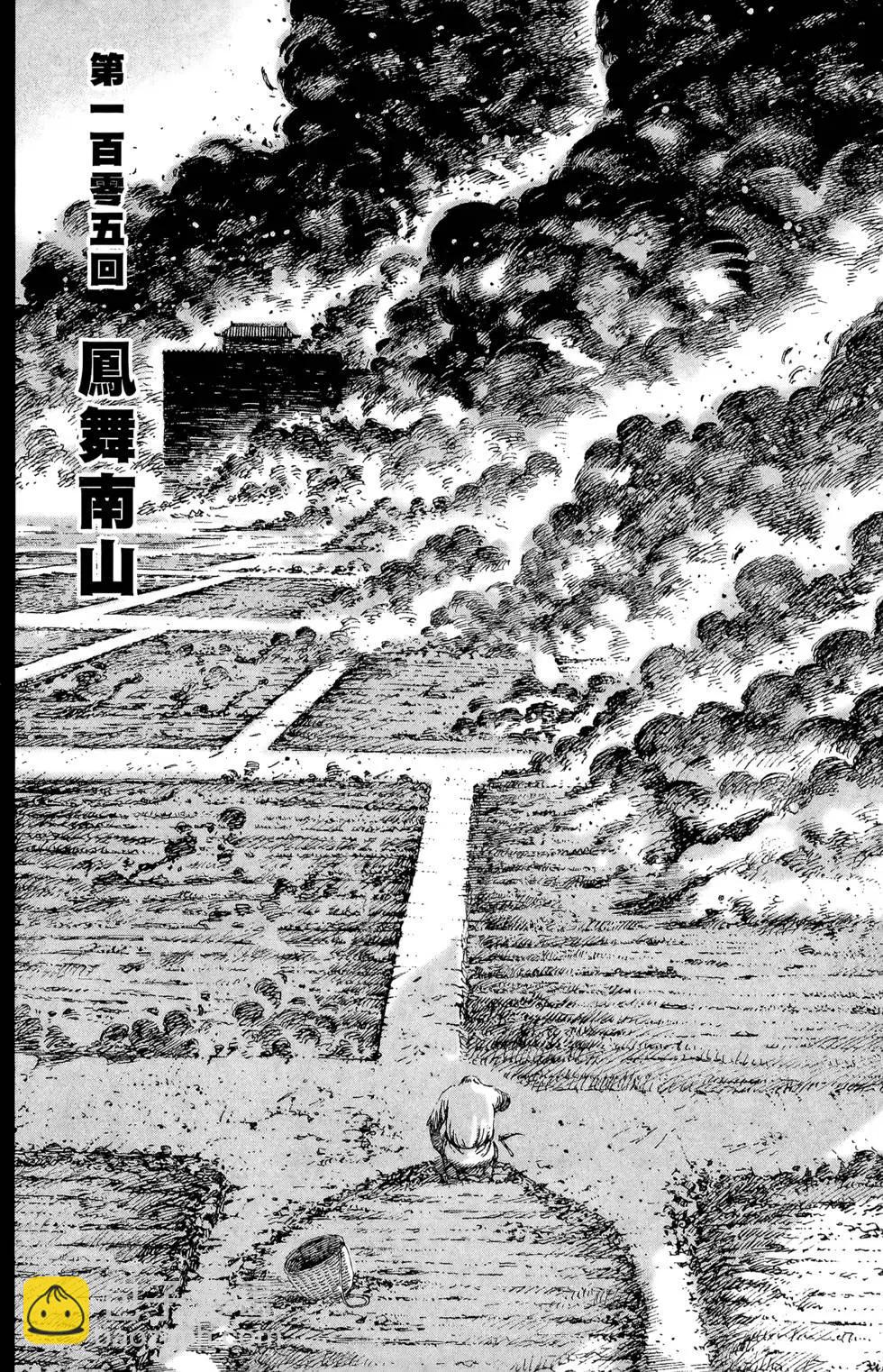 第13卷80