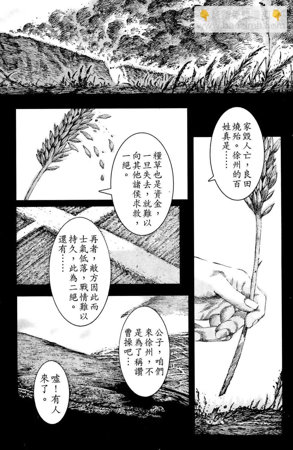 第13卷81