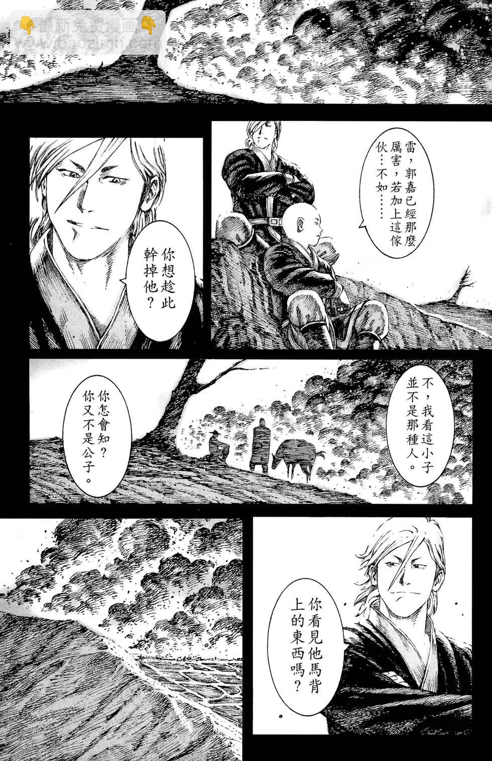 第13卷87