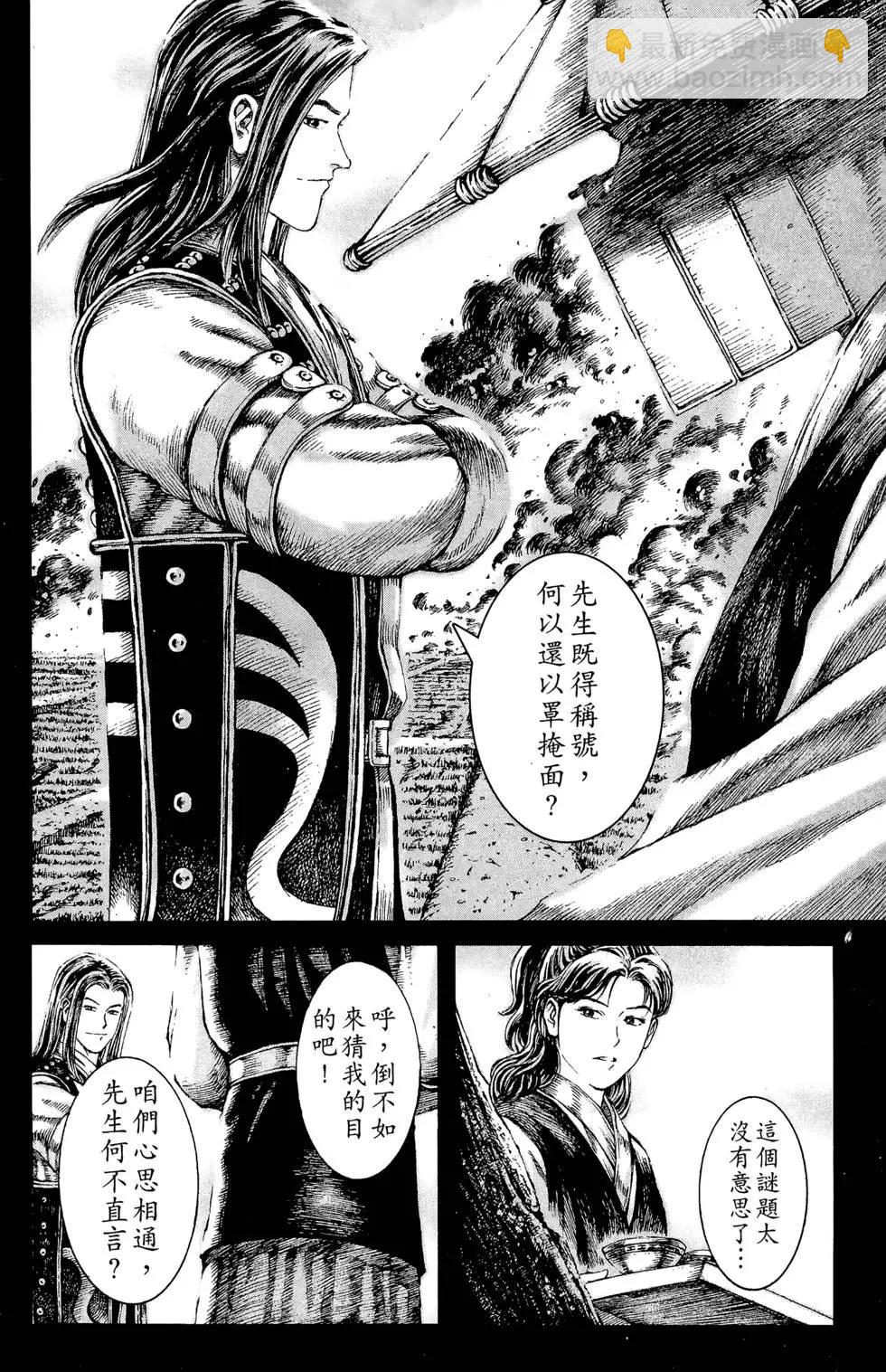 第13卷88