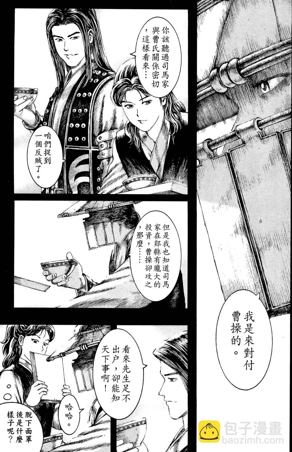 第13卷89