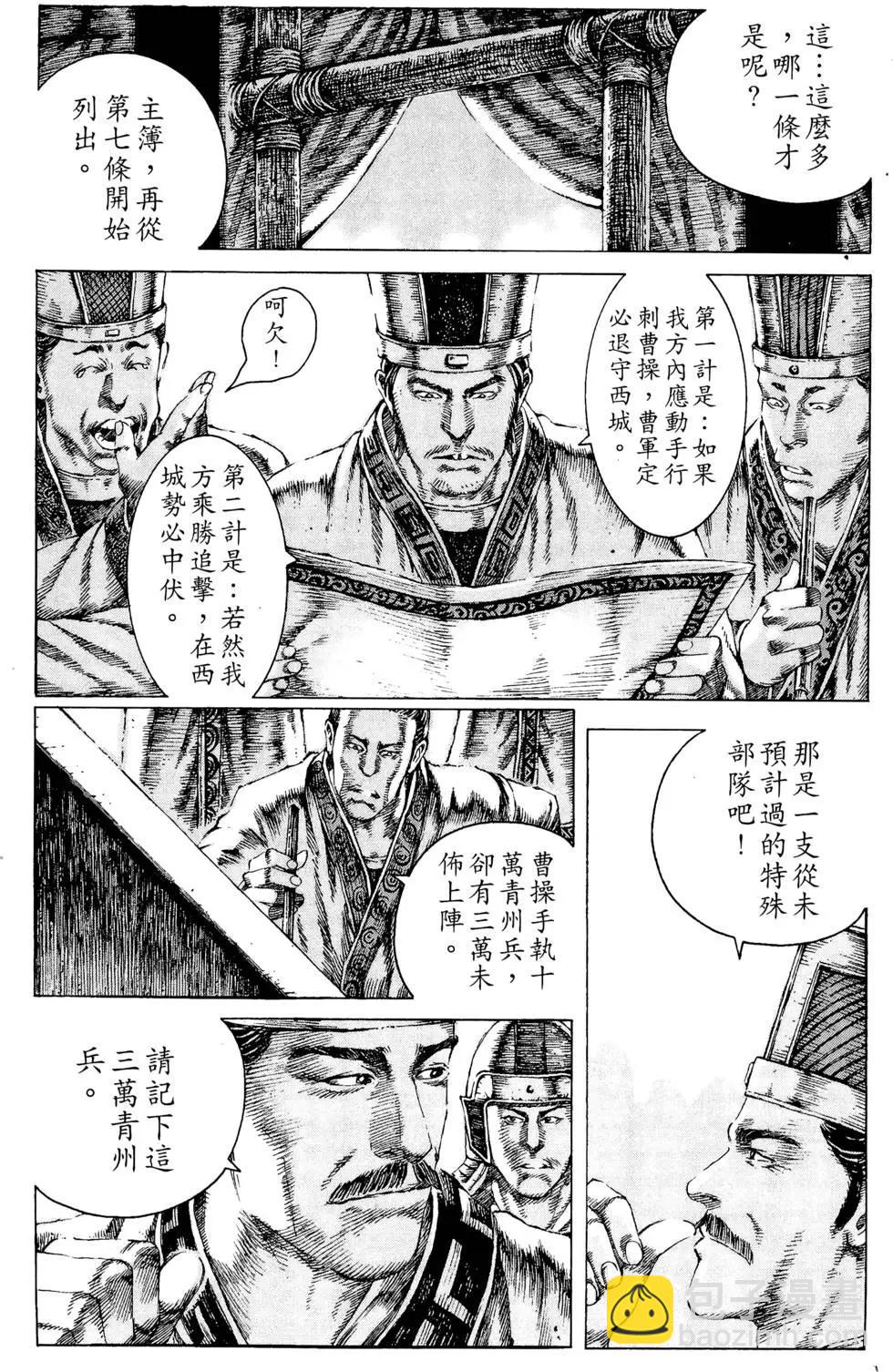 第13卷9