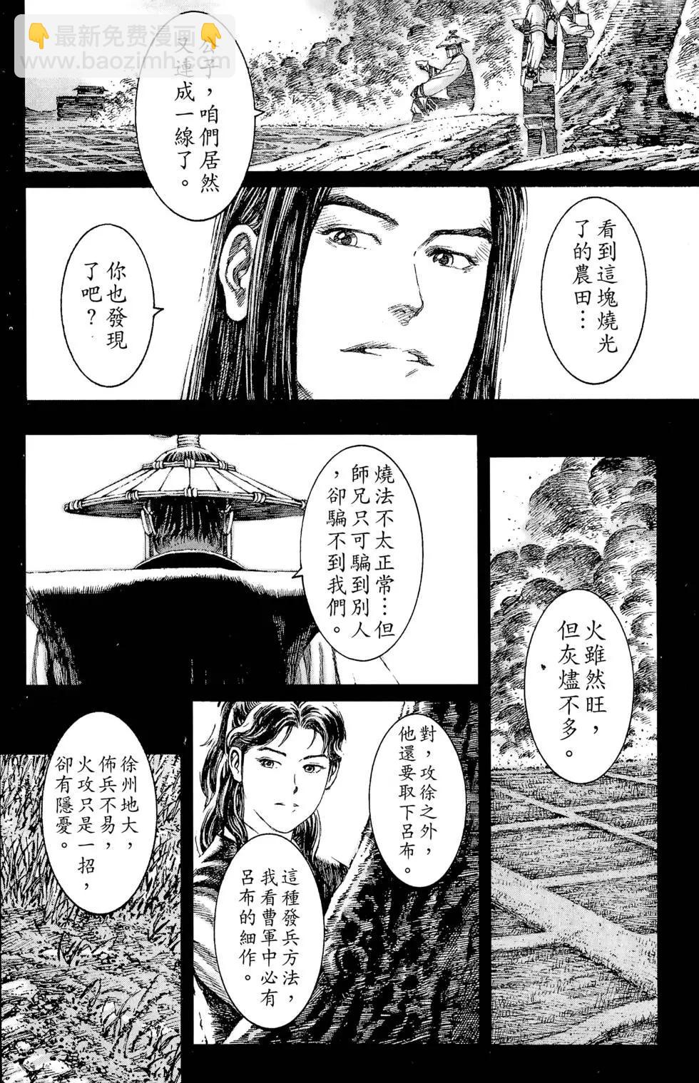 第13卷90