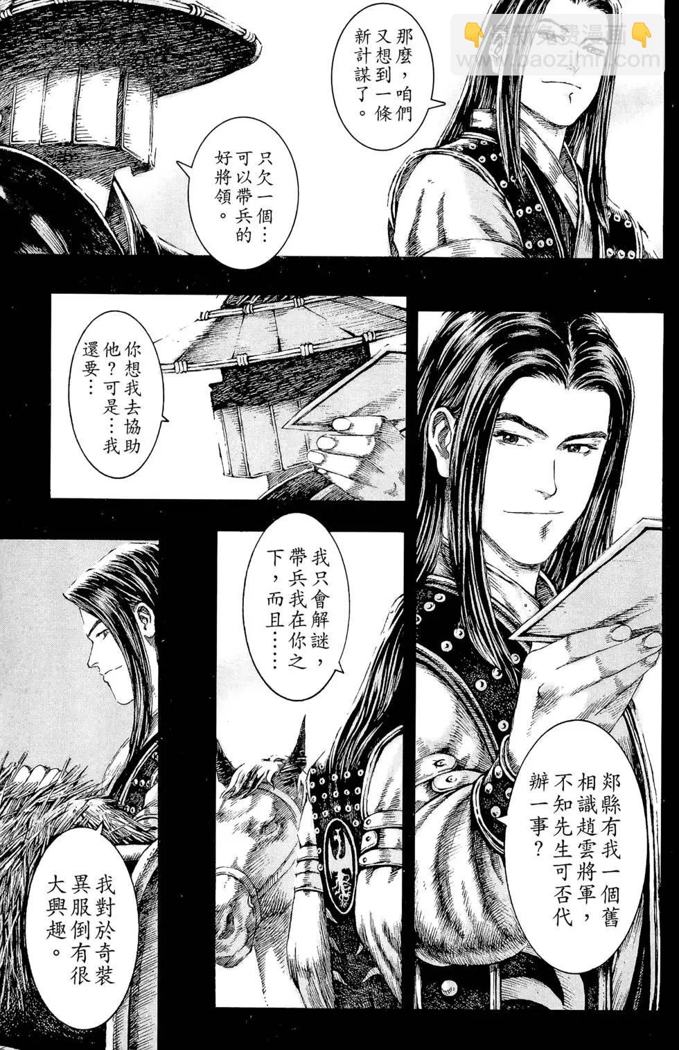 第13卷91