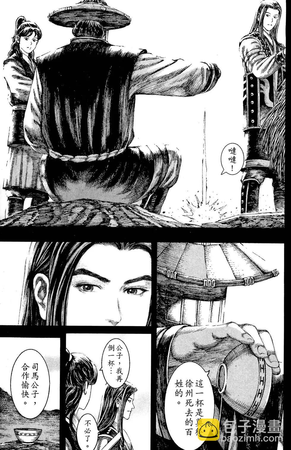 第13卷93