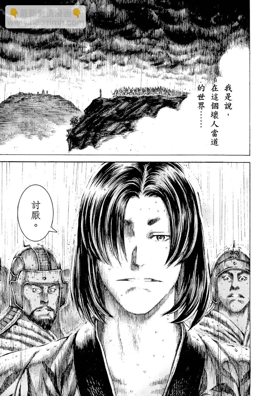 第13卷95