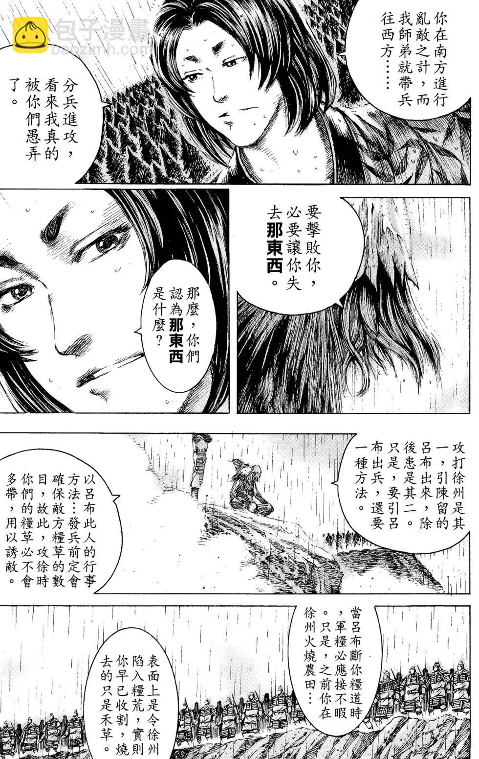 第13卷97
