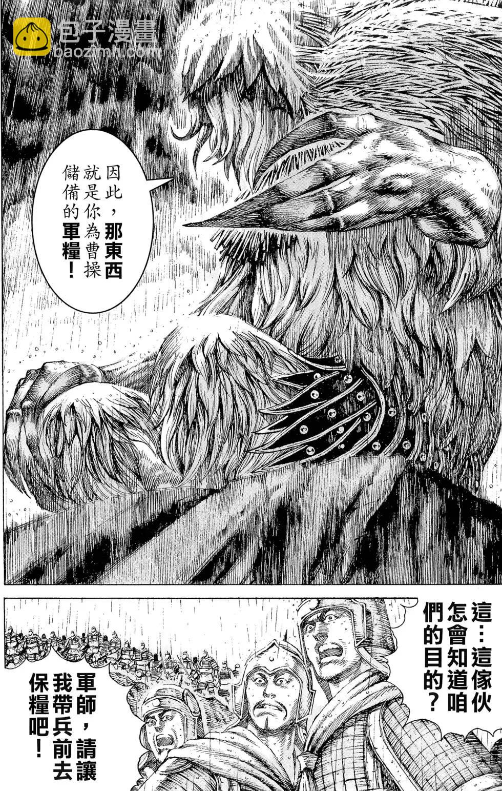 第13卷98