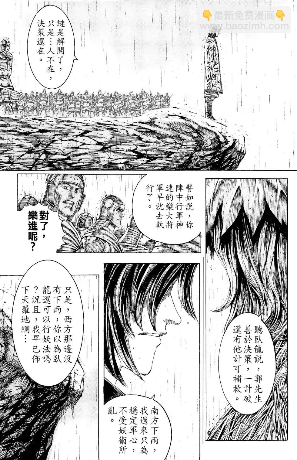 第13卷99