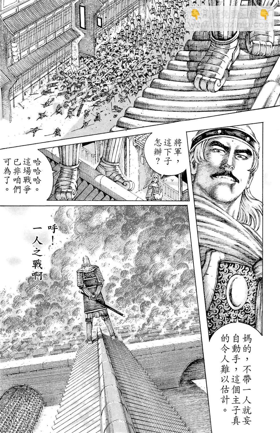 第14卷112